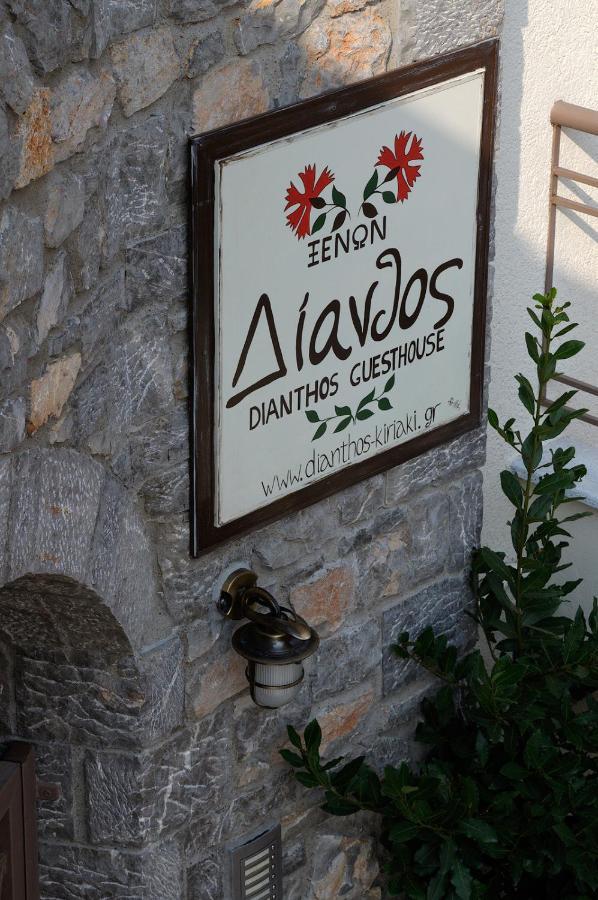 Dianthos Guesthouse Kyriaki Luaran gambar