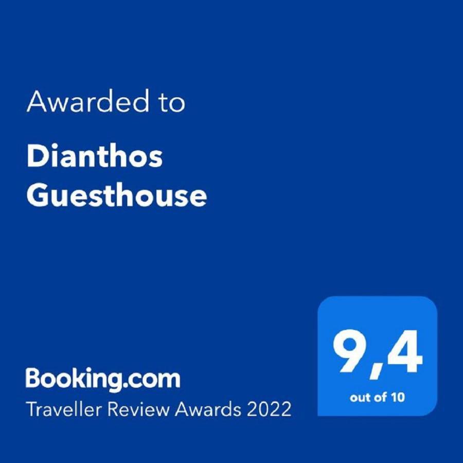 Dianthos Guesthouse Kyriaki Luaran gambar